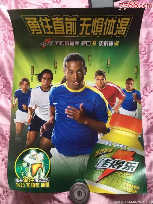 区域体育竞